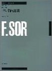 Anthology: for Guitar,Used