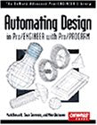 Automating Design in Pro/ENGINEER with Pro/PROGRAM,Used