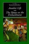 Another Life: The House On The Embankment (English And Russian Edition),Used