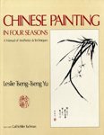 Chinese Painting in Four Seasons: A Manual of Aesthetics and Techniques,Used