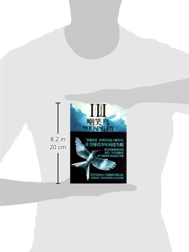 The Hunger Games 3: Mockingjay (Chinese Edition),Used