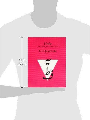Urdu for Children, Book II, Let's Read Urdu, Part One: Let's Read Urdu, Part I (Canadian Urdu Language Textbook),Used