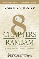 The 8 Chapters of the Rambam,Used