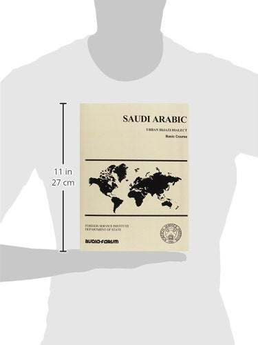Saudi Arabic: Urban Hijazi Dialect, Basic Course (Arabic Edition),Used