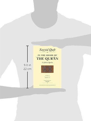 In the Shade of the Qur'an Vol. 10 (Fi Zilal alQur'an): Surah 12 Yusuf  Surah 15 Al Hijr (In the Shade of the Qur an, 10),Used