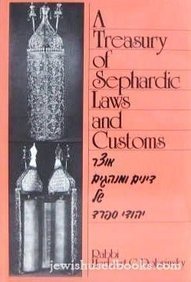 A Treasury Of Sephardic Laws And Customs: The Ritual Practices Of Syrian, Moroccan, Judeospanish And Spanish And Portuguese Jew,New