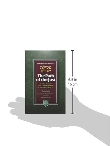 Path of the Just: Mesillas Yesharim, Compact (Torah Classics Library),Used