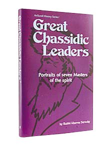 Great Chassidic leaders: Portraits of seven masters of the spirit (ArtScroll series),Used