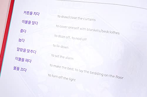My Daily Routine in Korean,Used