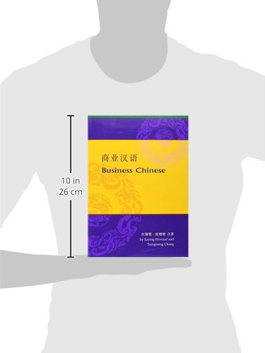 Business Chinese,New