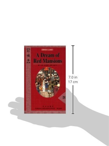 A Dream of Red Mansions (Chinese Classics, Classic Novel in 4 Volumes),New