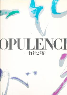 Opulence: The Kimonos and Robes of Itchiku Kubota (English and Japanese Edition),New