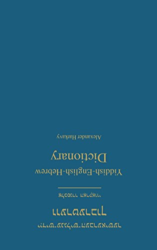 YiddishEnglishHebrew Dictionary: A Reprint of the 1928 Expanded Second Edition,New