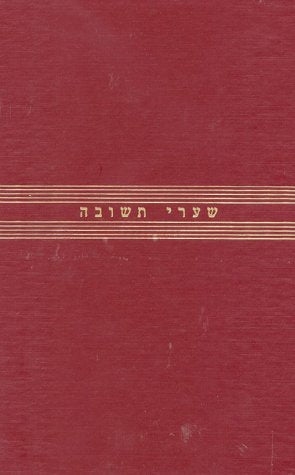 Gates of Repentance: The New Union Prayerbook for the Days of Awe,Used