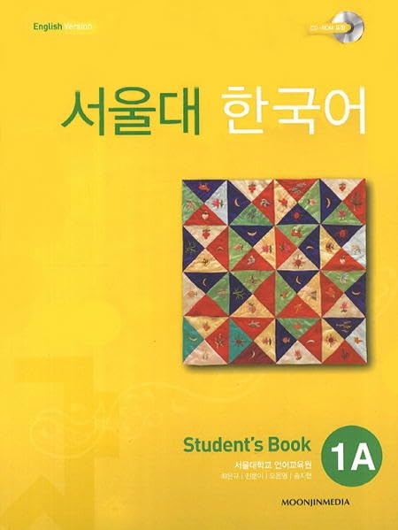 KOREAN LANGUAGE 1A,STUDENT'S BOOKW/CD,Used