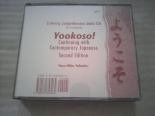 Listening Comprehension Audio CD (Component) to accompany Yookoso! Continuing with Contemporary Japanese, Second Edition,Used