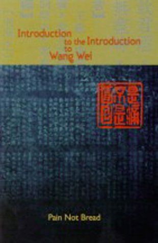 Introduction to the Introduction to Wang Wei,Used