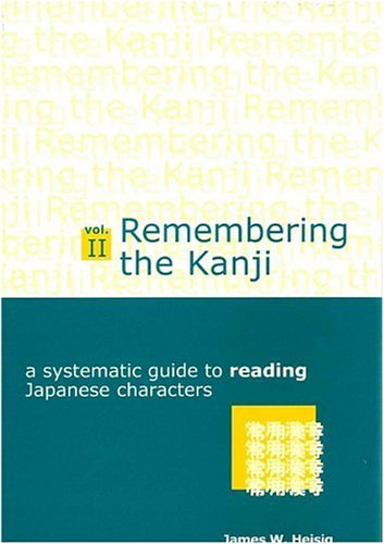 Remembering The Kanji Ii: A Systematic Guide To Reading Japanese Characters (Remembering The Japanese Characters Series),Used