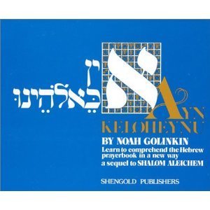 Ayn Keloheynu: Learn to Comprehend the Hebrew Prayer Book,Used