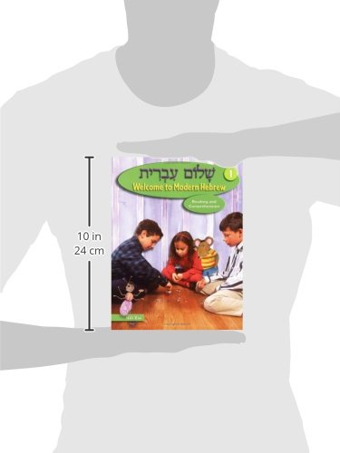 Shalom Ivrit,Used