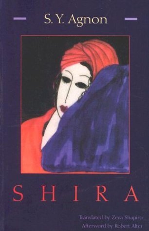 Shira (Library of Modern Jewish Literature),Used