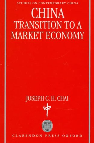 China: Transition To A Market Economy (Studies On Contemporary China),Used