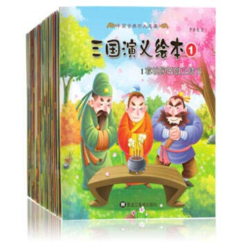 Romance Of The Three Kingdoms Primary School Children Comic Story In Simplified Chinese For Age 37,20 Books-new