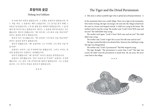 Korean Stories For Language Learners: Traditional Folktales in Korean and English (Free Online Audio),New