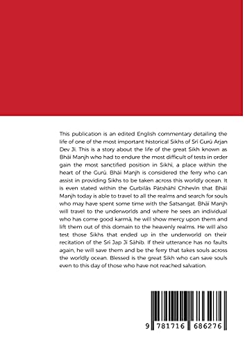 The Story of Bhai Manjh  Sri Gurpartap Suraj Parkash commentary by Sant Hari Singh Randhawe wale.,Used