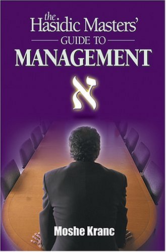 The Hasidic Masters' Guide to Management,Used
