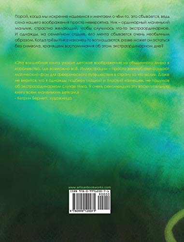 ????? ?????? ??? ????? (Russian Edition),Used