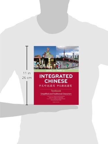 Integrated Chinese: Level 2 Part 2 Textbook (Chinese Edition) (Chinese and English Edition),Used