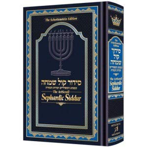 The Artscroll Sephardic Siddur Schottenstein Edition,Used