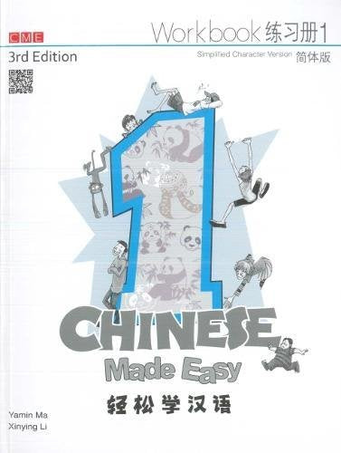 Chinese Made Easy 3rd Ed (Simplified) Workbook 1 (Chinese Made Easy for Kids) (English and Chinese Edition),Used