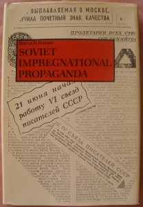 Soviet Impregnational Propaganda