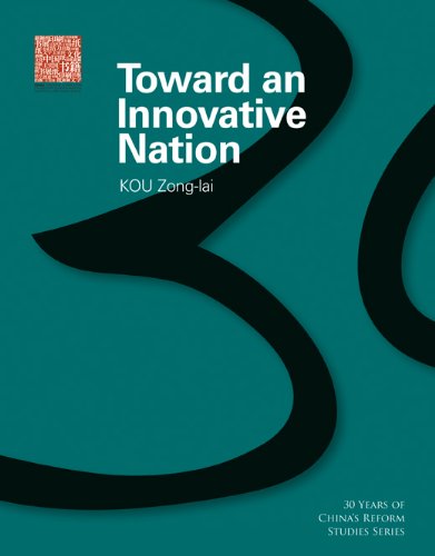 Toward an Innovative Nation,Used