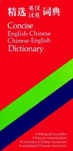 Concise EnglishChinese ChineseEnglish Dictionary,Used