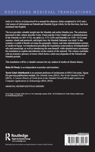 Selections from Subh alA'sha by alQalqashandi, Clerk of the Mamluk Court: Egypt: Seats of Government and Regulations of the Ki,Used