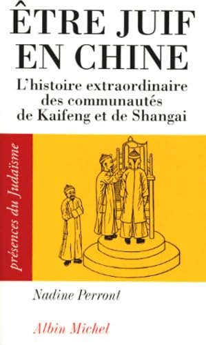 tre juif en Chine: L'histoire extraordinaire des communauts de Kaifeng et de Shangai,Used