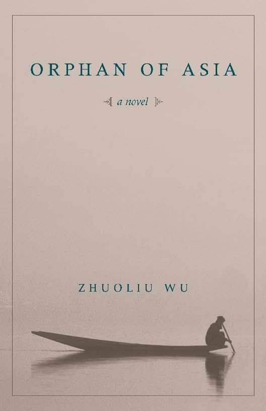 Orphan Of Asia (Modern Chinese Literature From Taiwan),Used