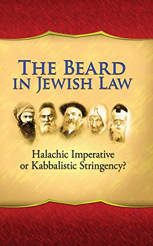 The Beard in Jewish Law (English and Hebrew Edition),New