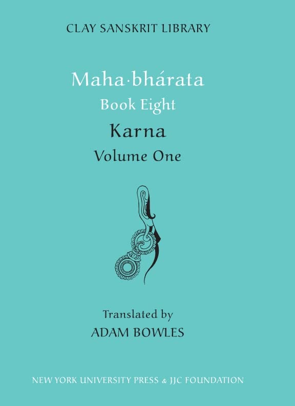 Mahabharata Book Eight (Volume 2): Karna, Vol. 1,Used