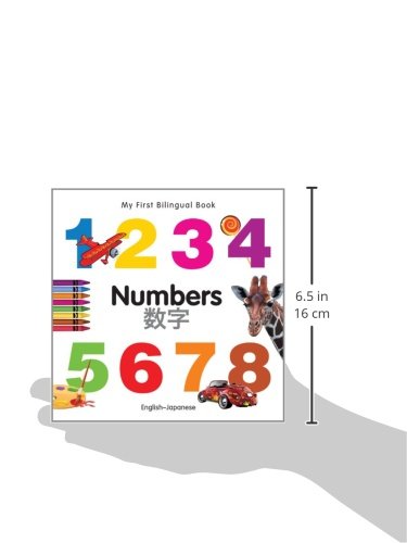 My First Bilingual BookNumbers (EnglishJapanese),Used