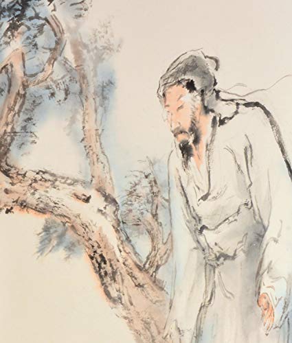 The Bold Brush of Au Honien,Used