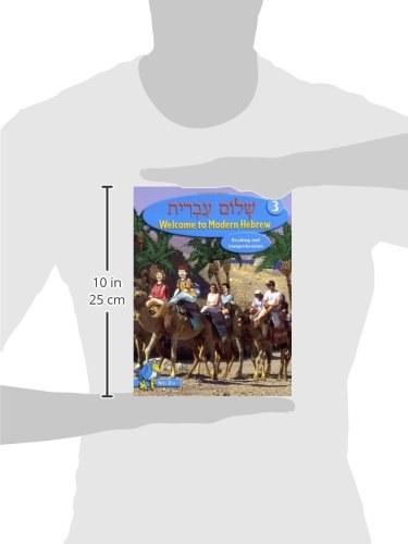 Shalom Ivrit: Welcome To Modern Hebrew Book, Vol. 3 (English And Hebrew Edition),New