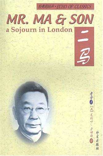 Mr. Ma & Son: A Sojourn in London (English and Chinese Edition),Used