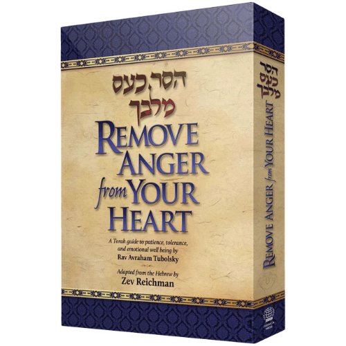 Remove Anger From Your Heart: A Torah Guide To Patience, Tolerance, And Emotional Well Being