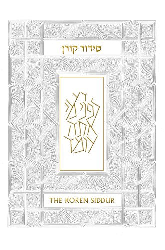 The Koren Sacks Siddur: Hebrew/English Prayer Book With Commentary By Rabbi Sir Jonathan Sacks (Hebrew Edition) (Hebrew And Engl