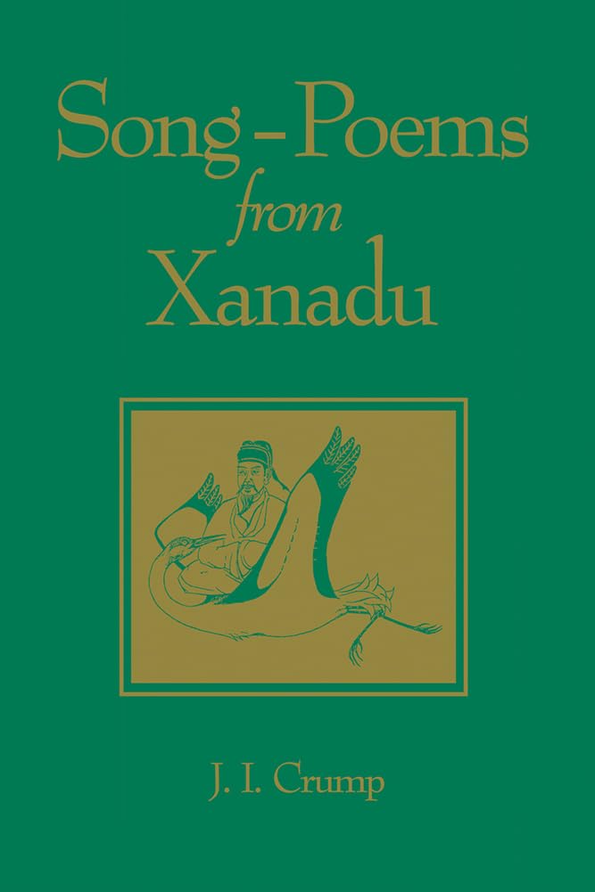 SongPoems from Xanadu (Volume 64) (Michigan Monographs In Chinese Studies),Used