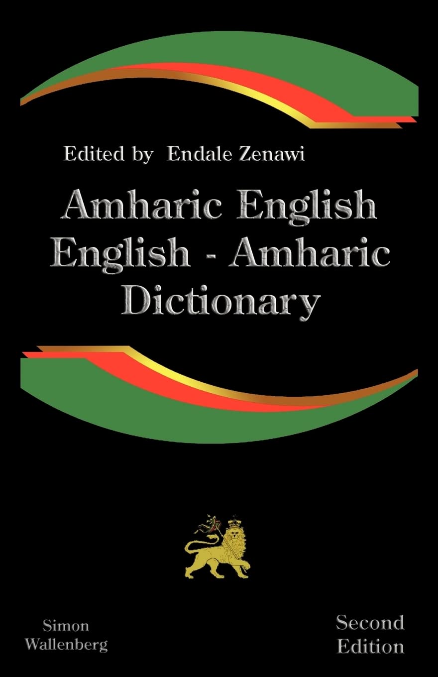 Amharic English, English Amharic Dictionary: A Modern Dictionary of the Amharic Language (English and Amharic Edition),Used